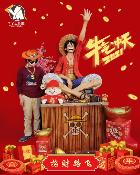One Piece Monkey D Luffy Statue Taille Réelle YY Studio