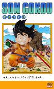 Dragon Ball Son Goku Kid Statue Taille Réelle Infinite Studio